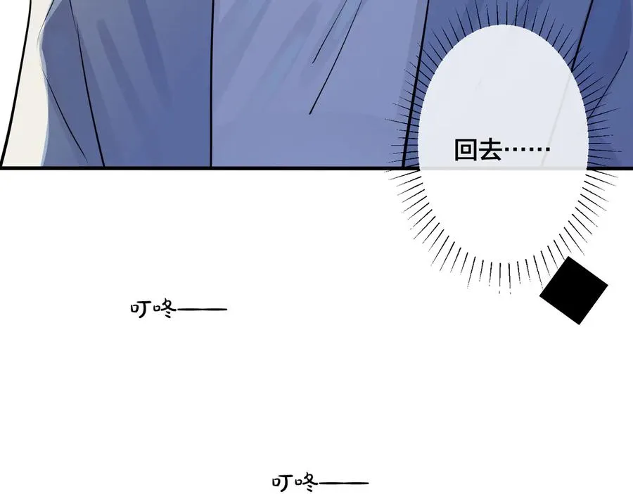 第77话 真可怜……49