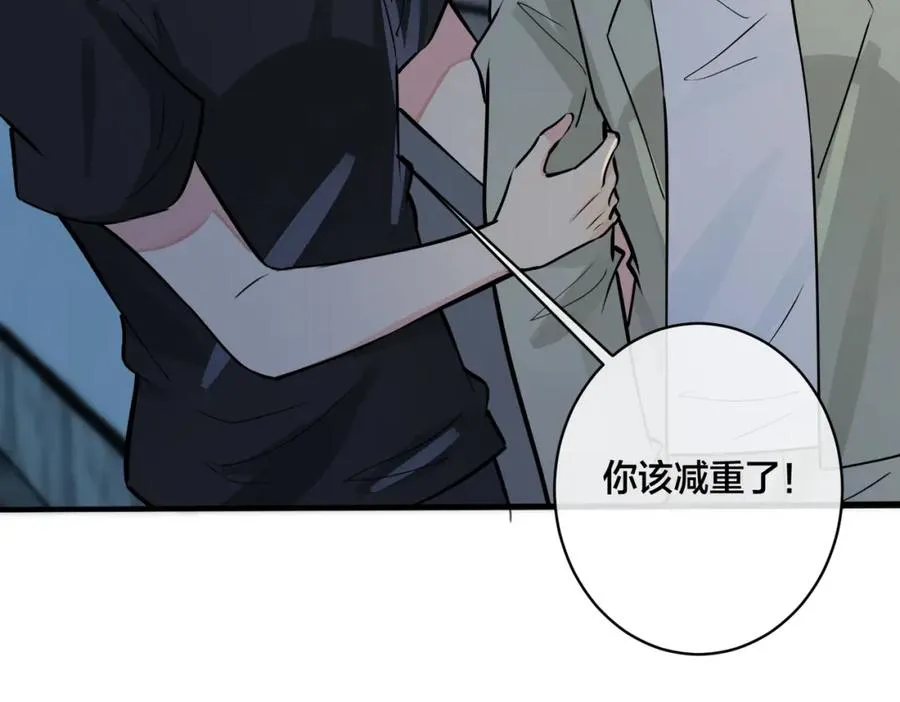 番外15 别不要我22