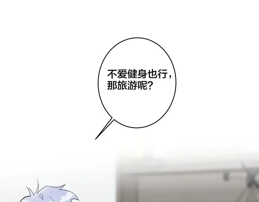 第29话 你太不知节制了64