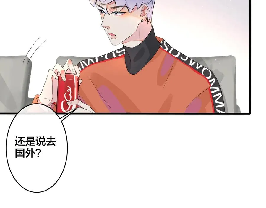 第19话 恋爱难题52