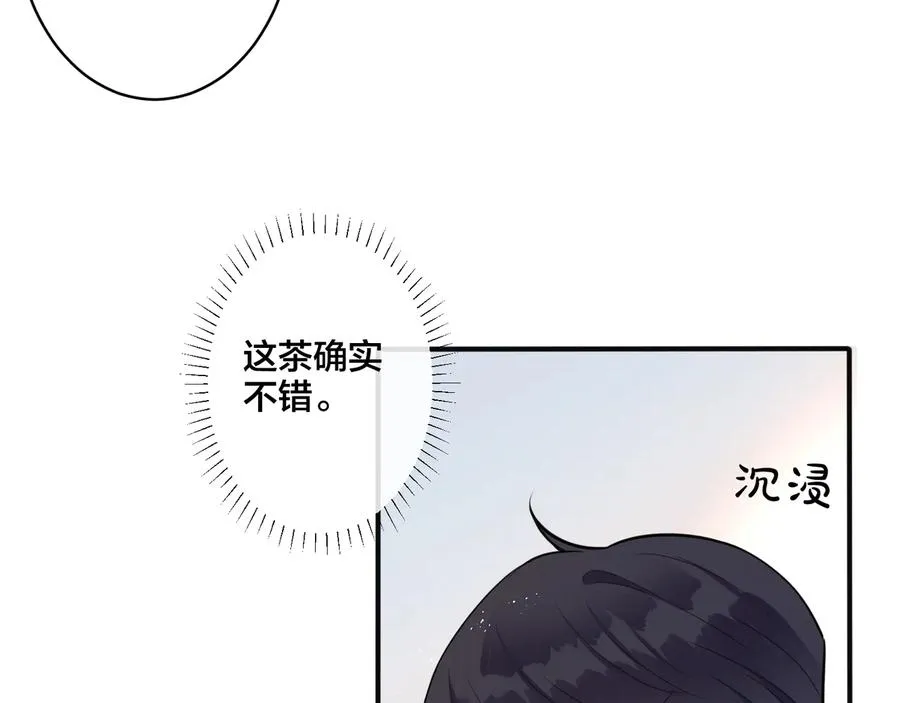 第13话 强迫11