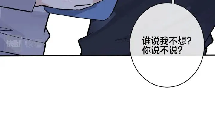 番外31 一起洗澡？38