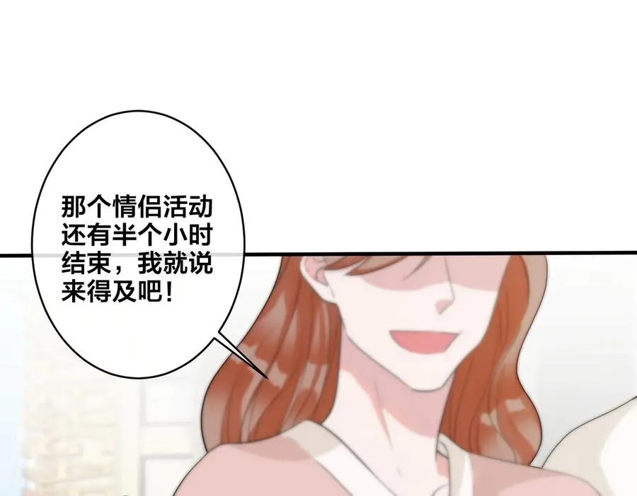 第66话 请你离开我儿子61
