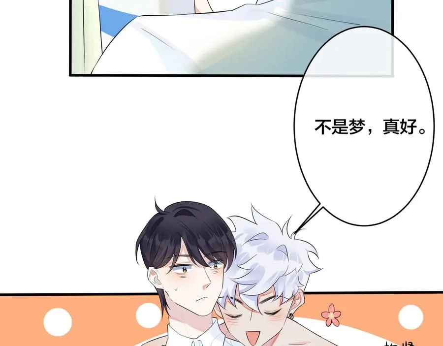 第39话 你帮我洗47