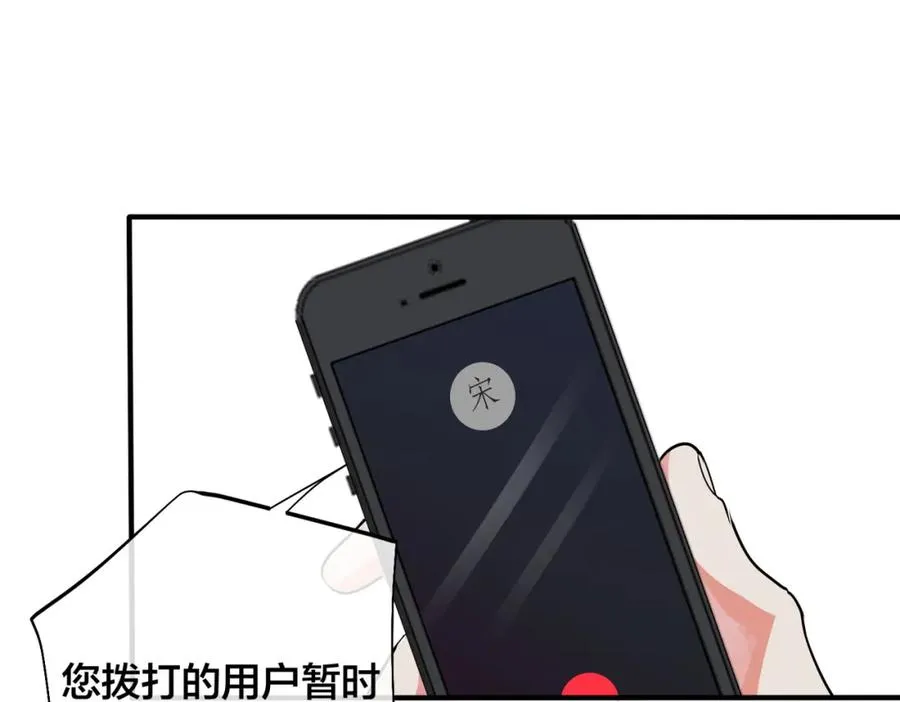 第106话 公开恋情10