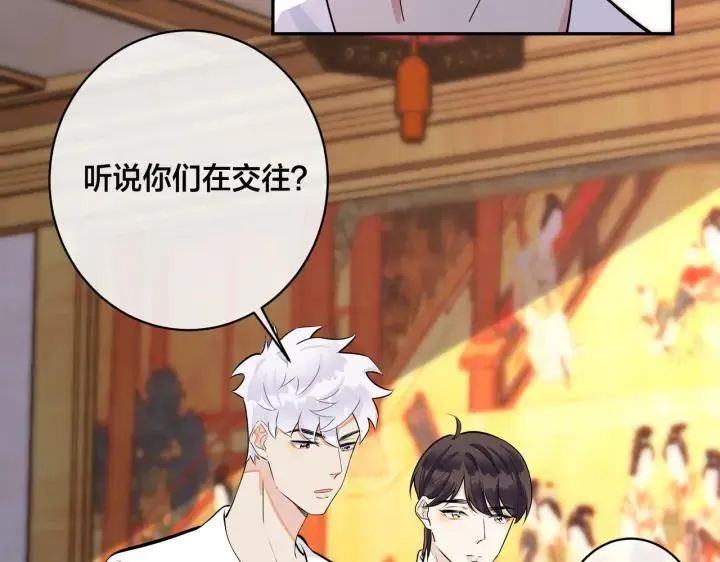 番外46 替身文学？66