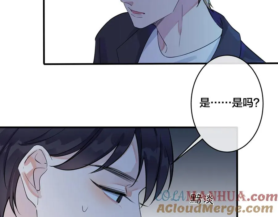 第32话 我会比他更温柔48