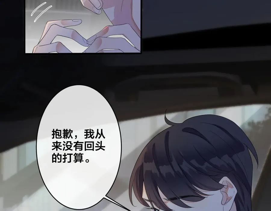 第52话 娱乐圈潜规则23