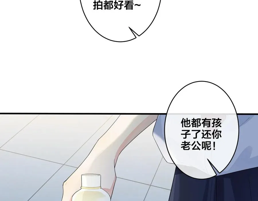 第69话 他真的走了55