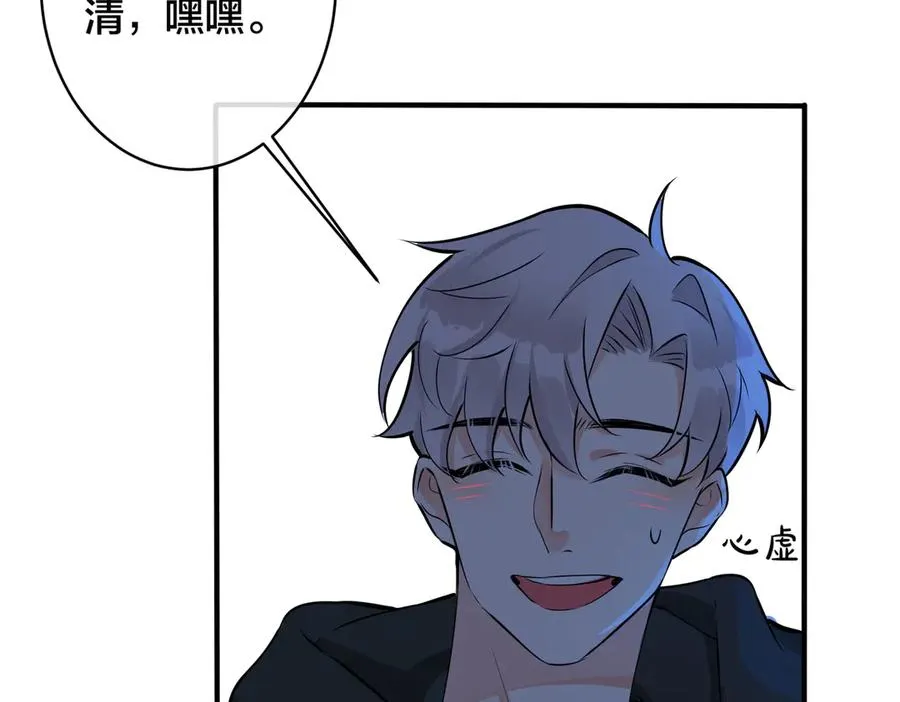 第98话 何录的媳妇茶53
