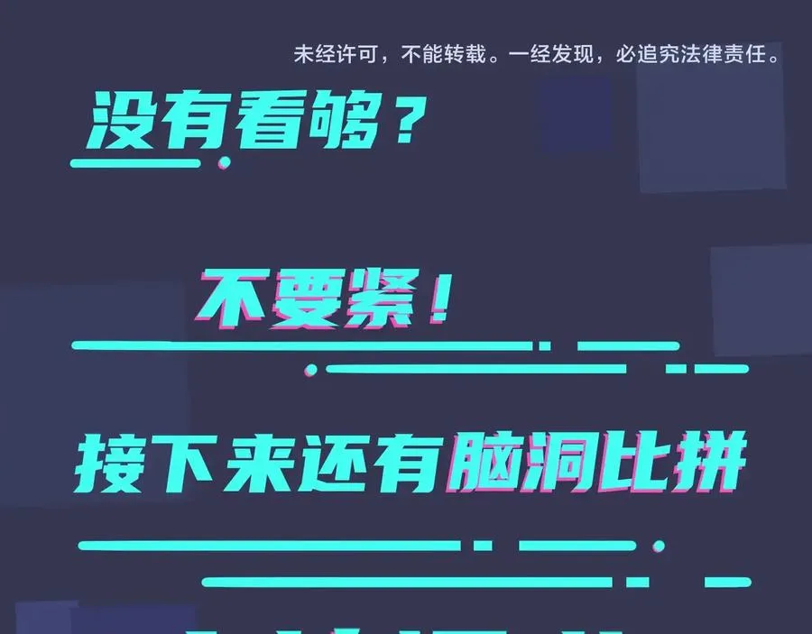 第15话 一览无遗82