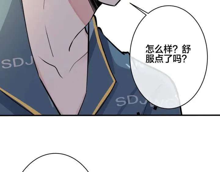 番外32 被抓住了？101