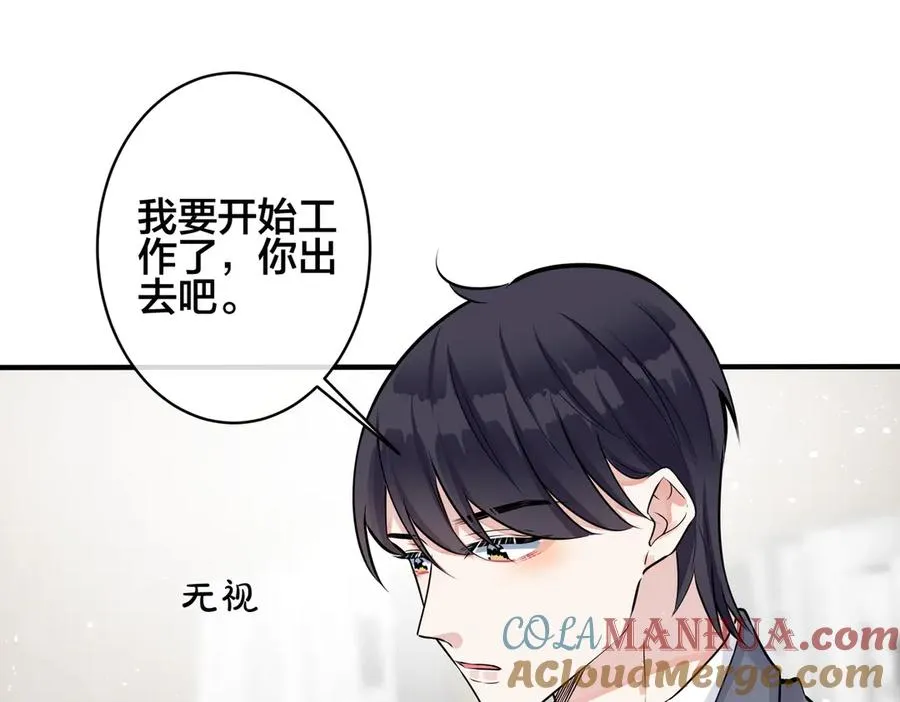 102话 办公室里的调戏30