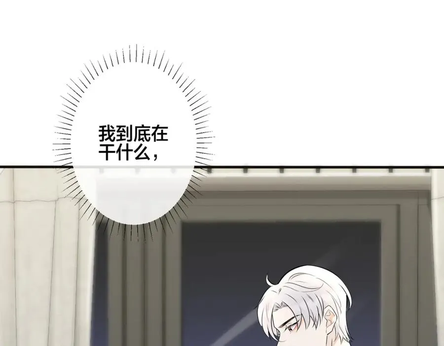 番外10 情敌上线？！9