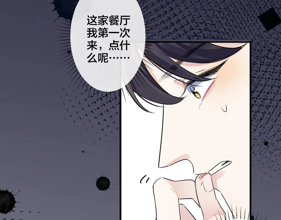 第44��� 他的温度35