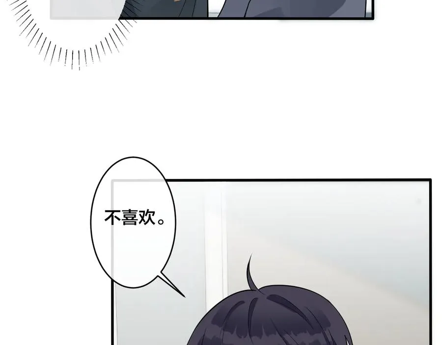 第29话 你太不知节制了61