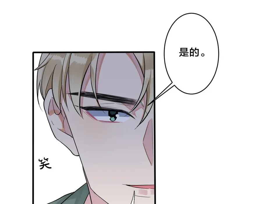 第59话 你威胁我？38