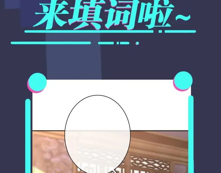 番外45 掉马现场159