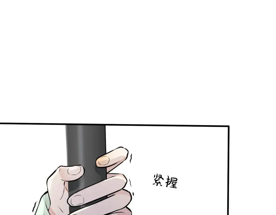 番外11 英雄救“美”？！31