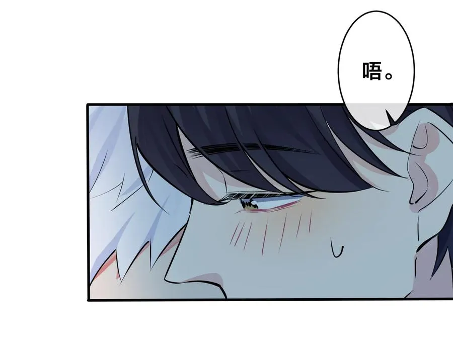 第86话 羞涩的女仆装13