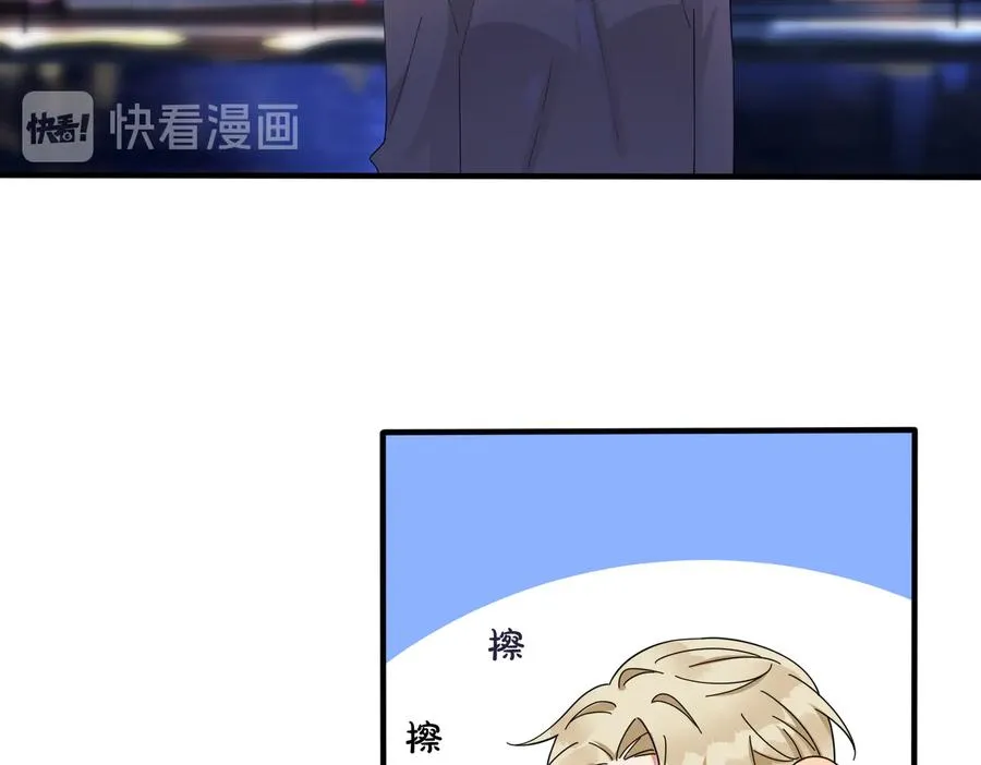 第52话 娱乐圈潜规则47