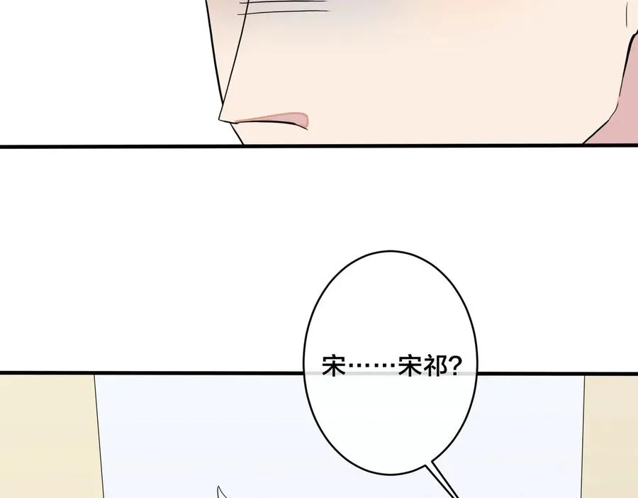 第59话 你威胁我？25