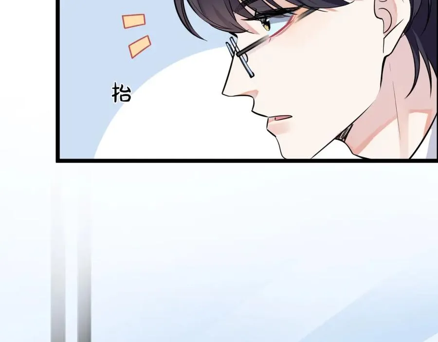 第1话 你很欠…????77