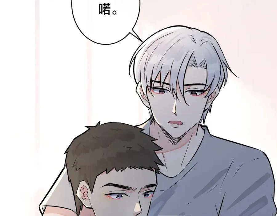 番外27 给我点甜头尝尝6