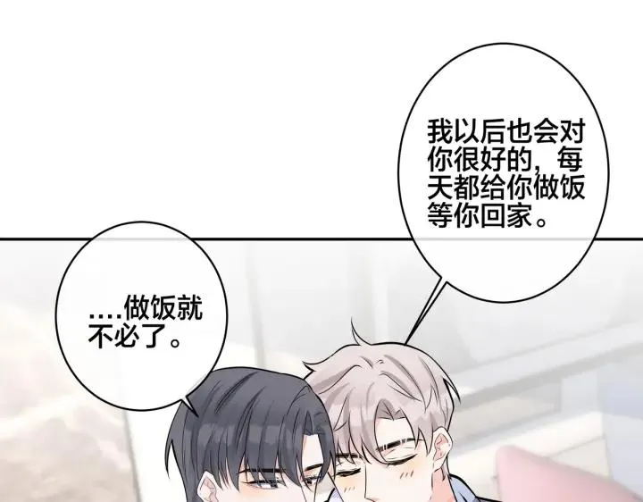 番外44 “小娇妻”46