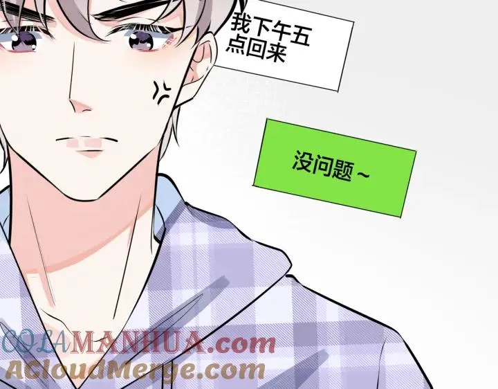 番外44 “小娇妻”9