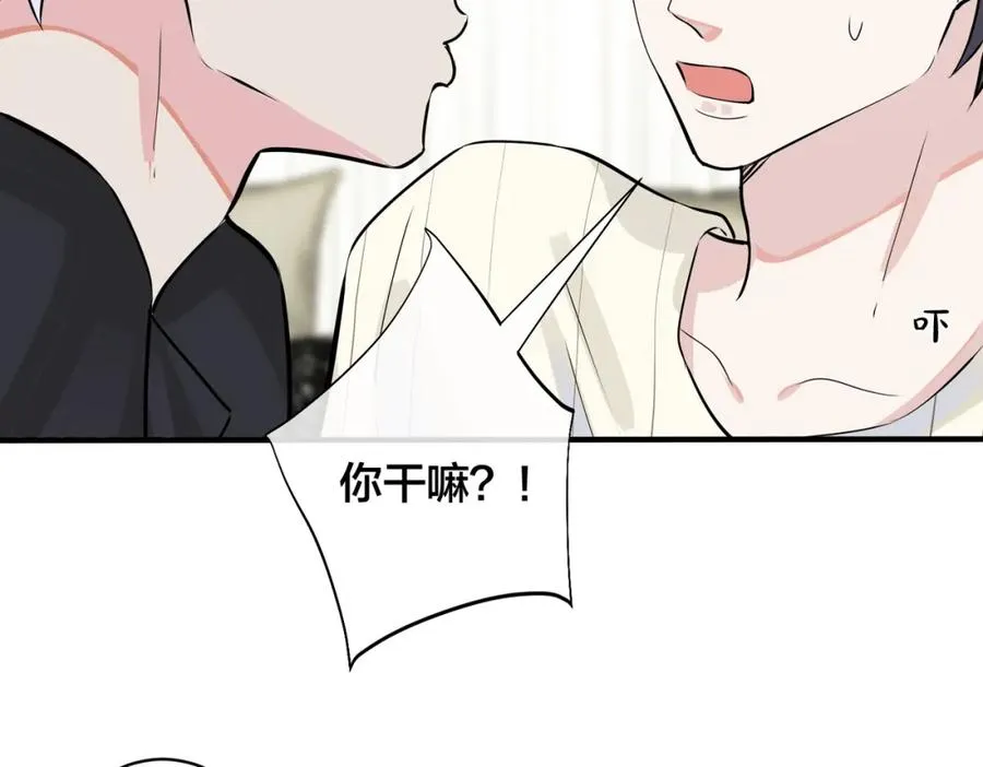 105话 宋祁大胆告白37