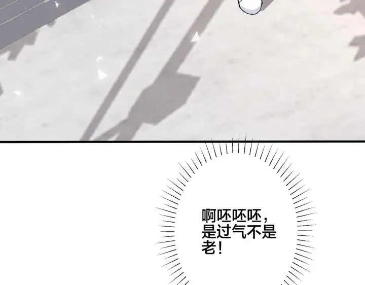 番外33 是甜的58