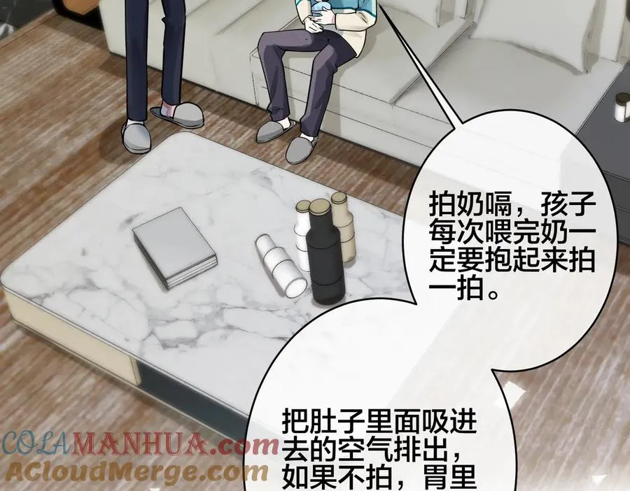 第96话 暴击！偶遇前32