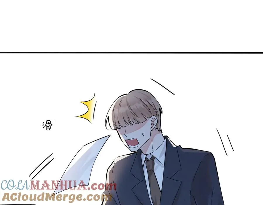 101话 霸道的占有欲18
