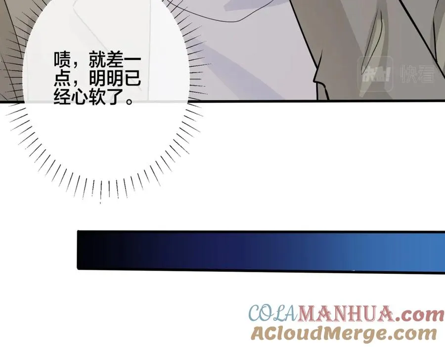 番外15 别不要我60