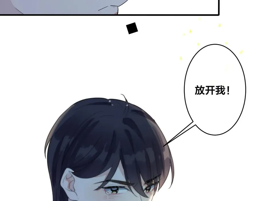 第67话 我不想走……55