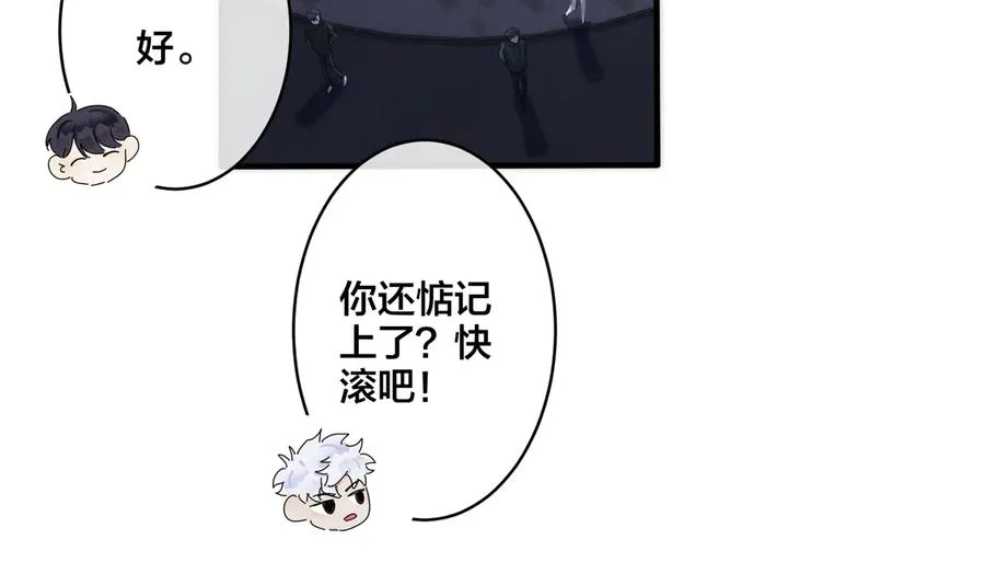 第44��� 他的温度56