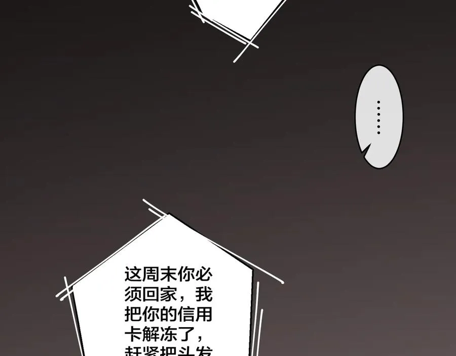 第8话 快停下64