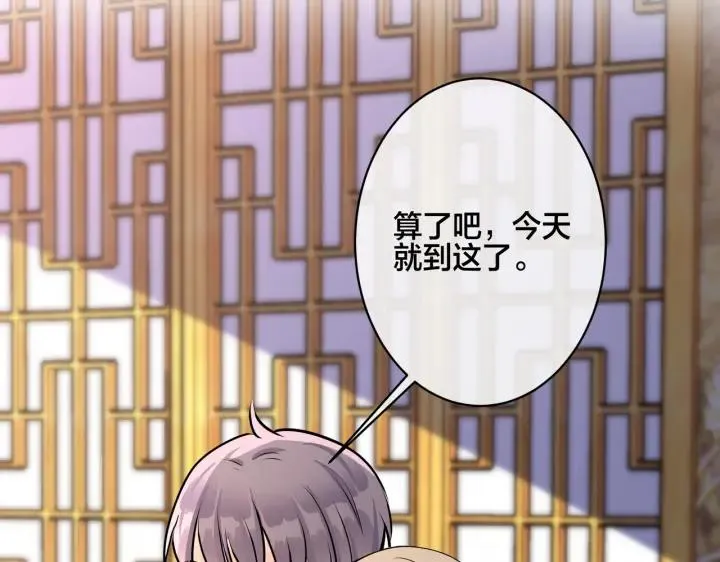番外46 替身文学？62