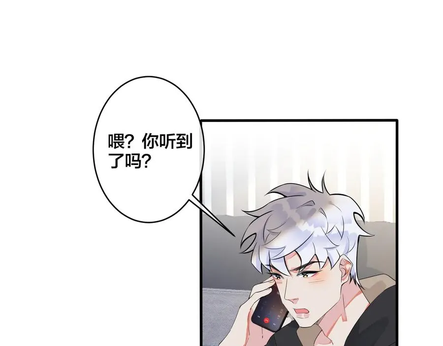 第27话 恋爱中的男人4