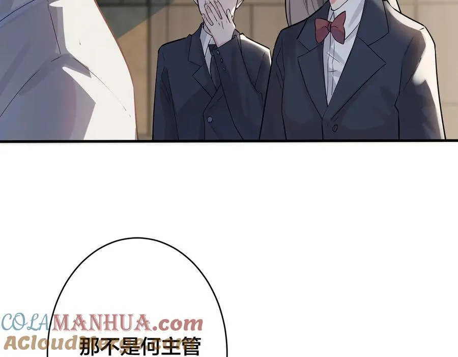 第100话 种上爱的印60