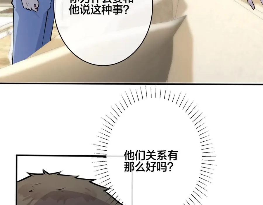 番外27 给我点甜头尝尝21