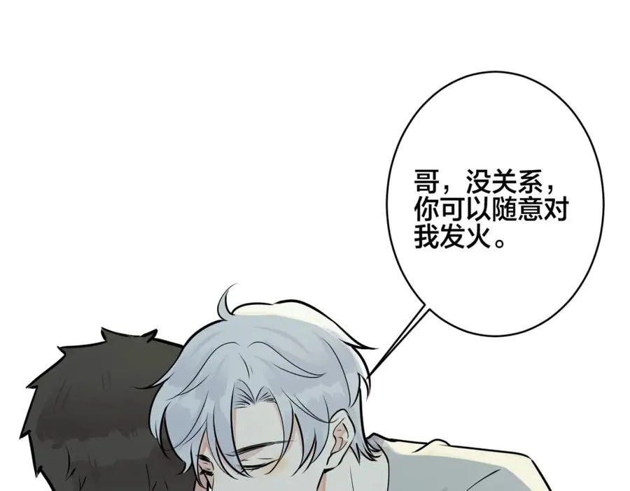 番外30 想给你最好的29