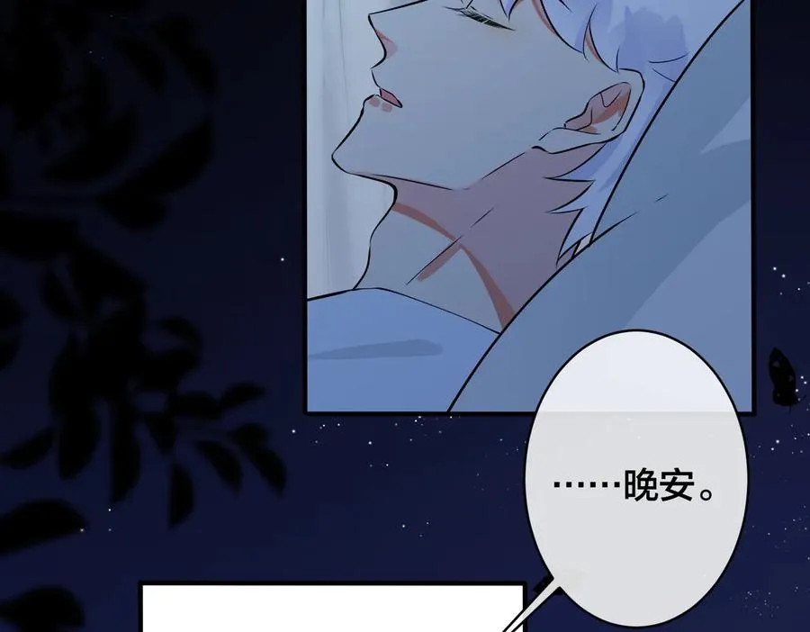 第87话 孩子不是我的49