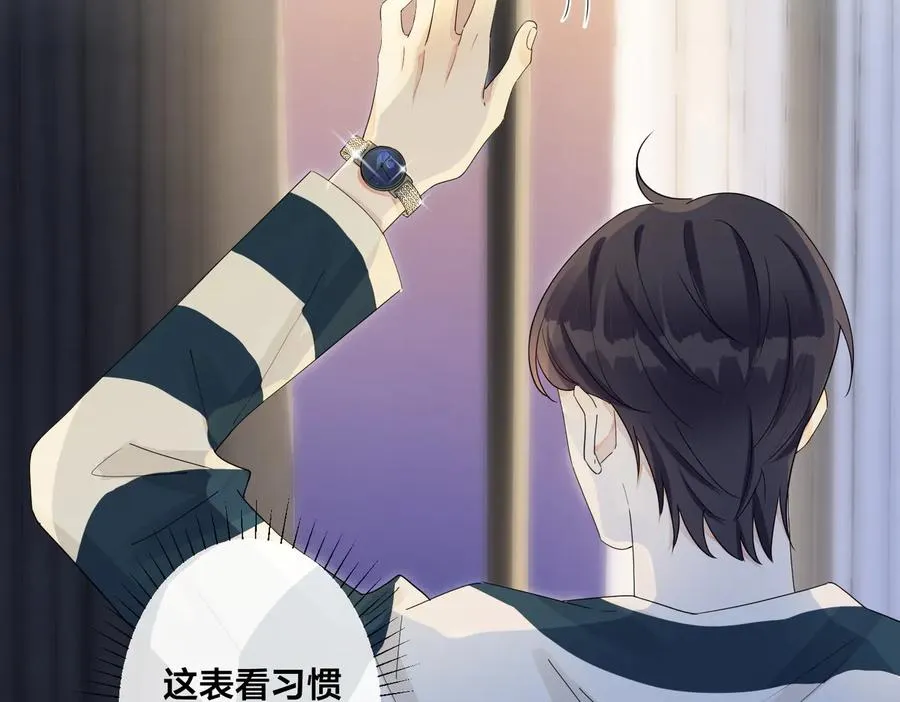 第51话 他的恋爱观56