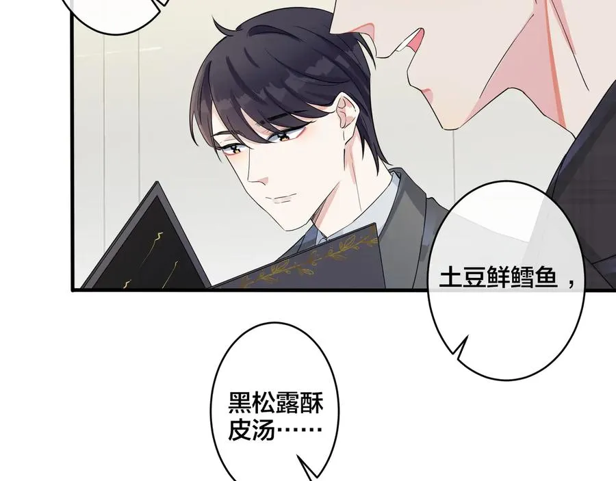 第44��� 他的温度53