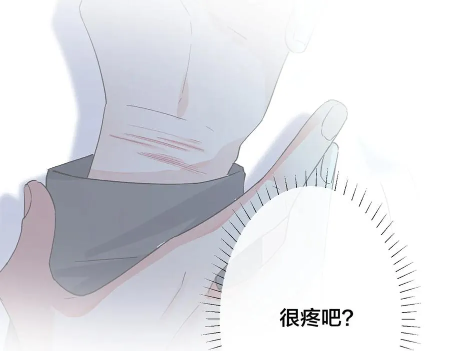 第45话 他的伤疤62