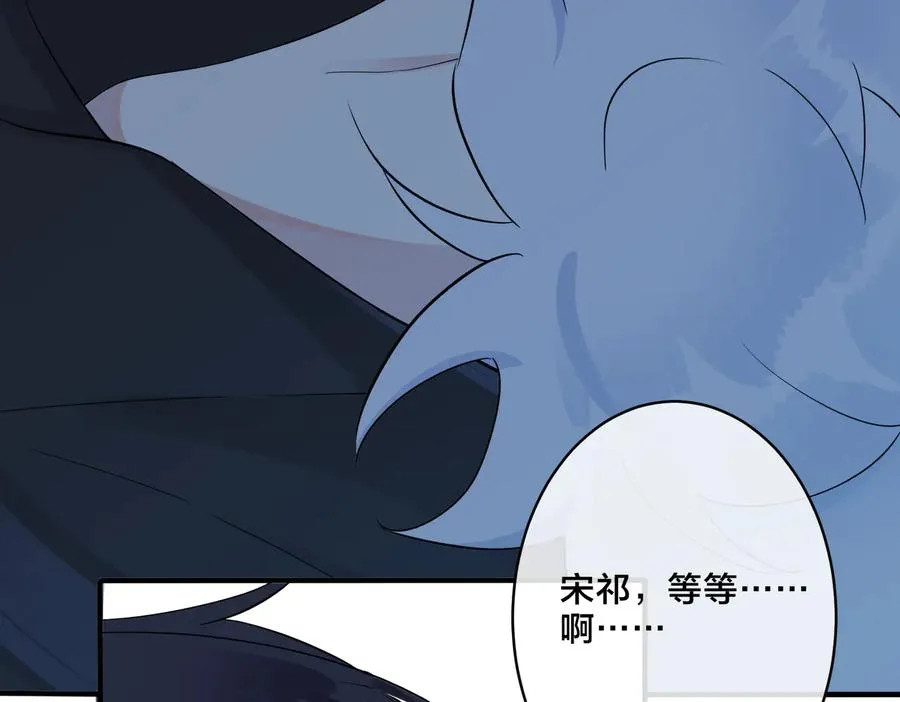 第56话 别遮，我想看……10