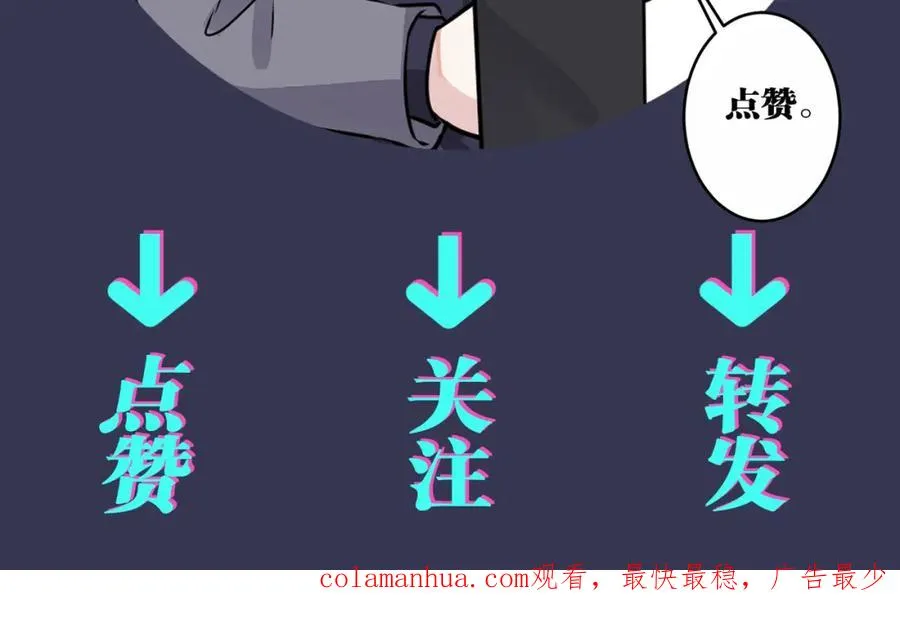 番外29 我们是在一起了吗？98