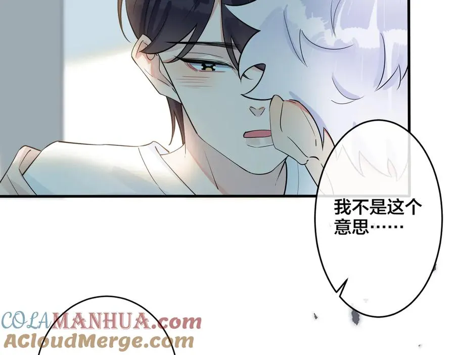第38话 第一次告白9